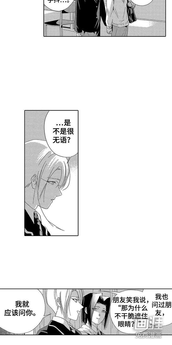 第19章：很开心