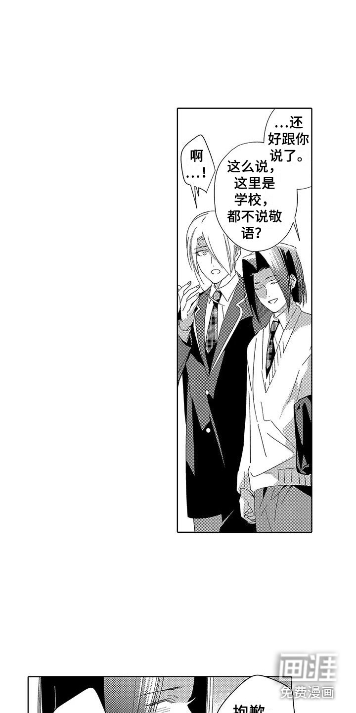 第19章：很开心