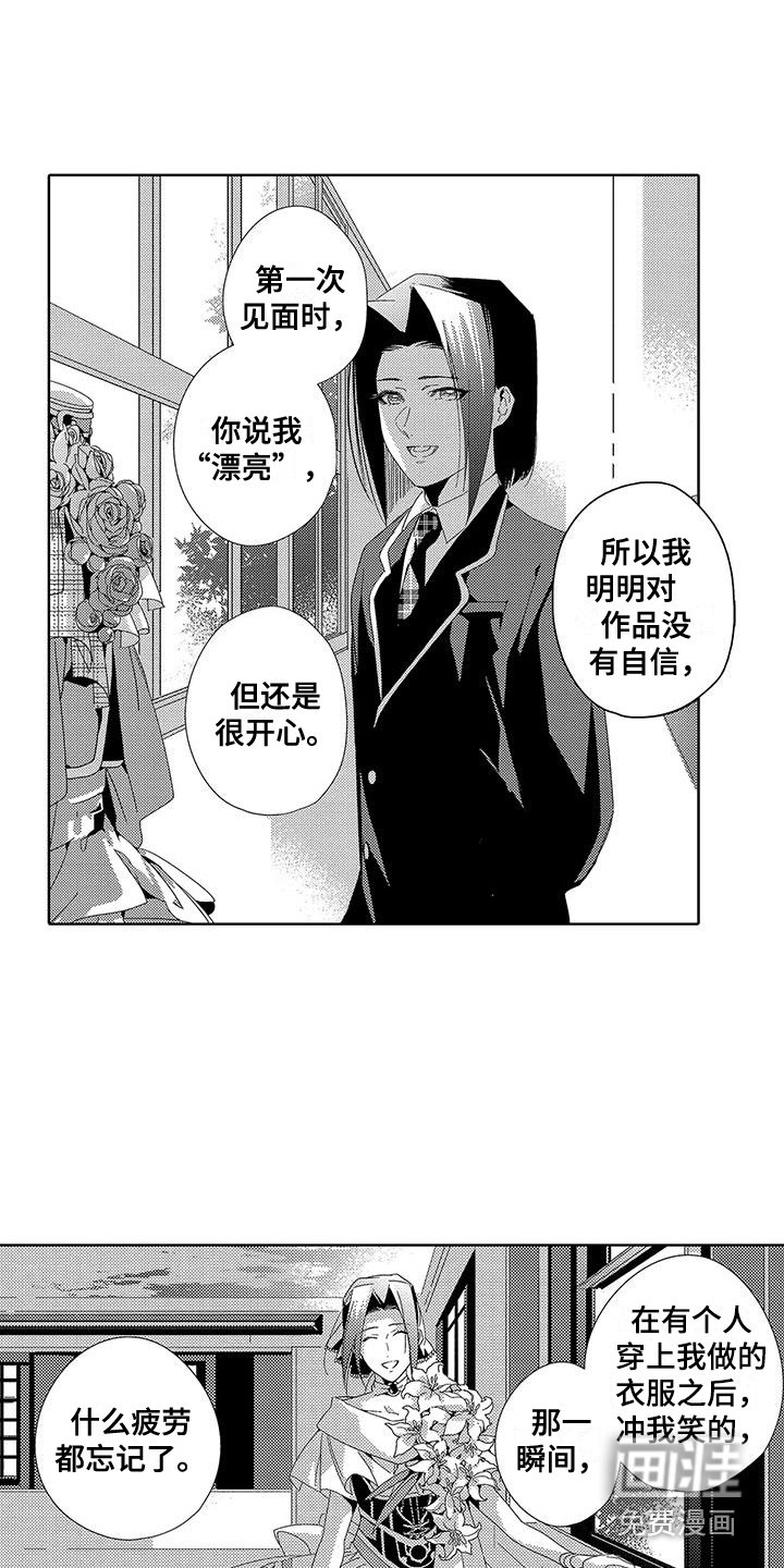 第19章：很开心