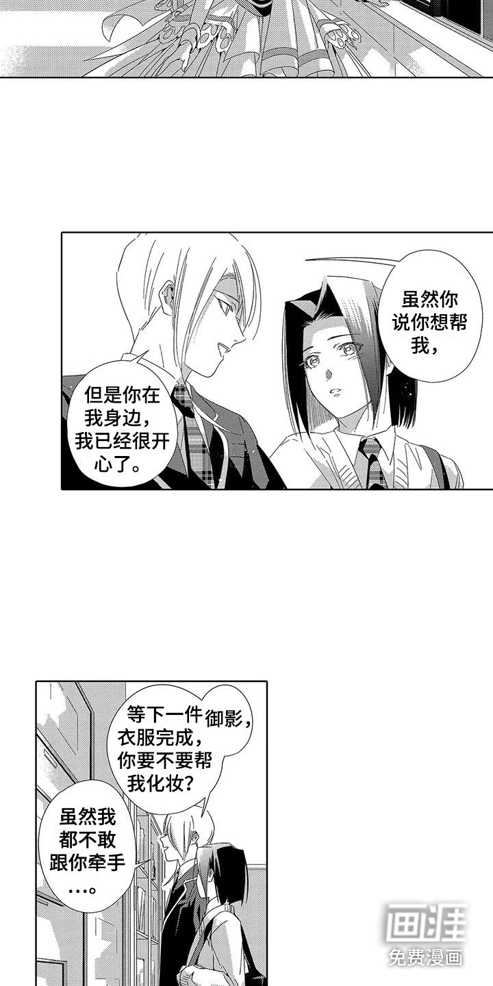 第19章：很开心