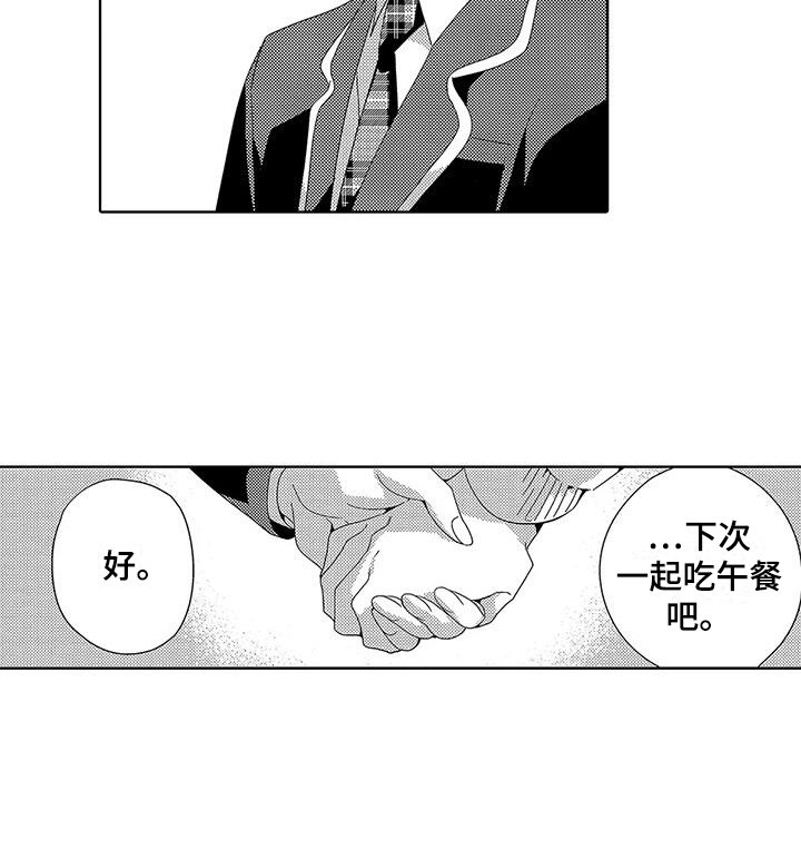 第19章：很开心