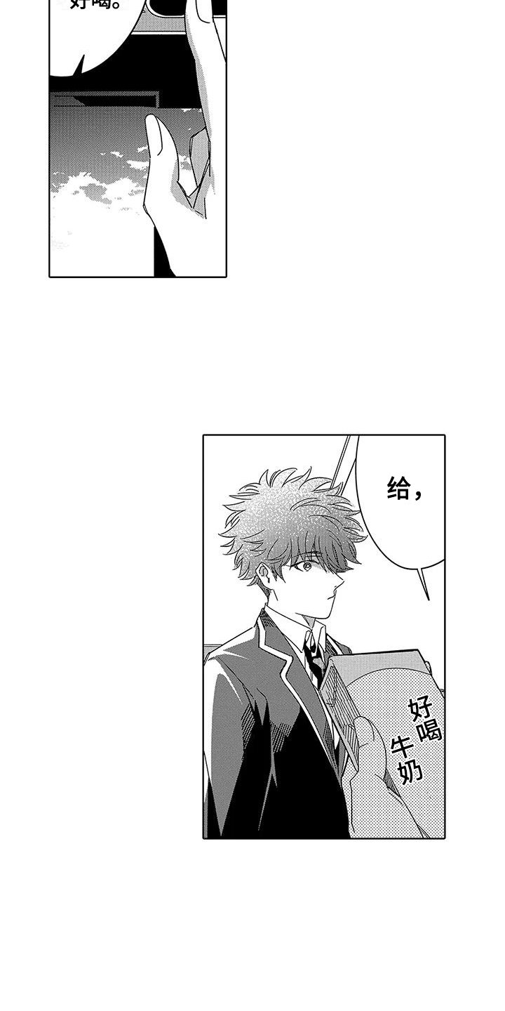 第2章：偷拍者