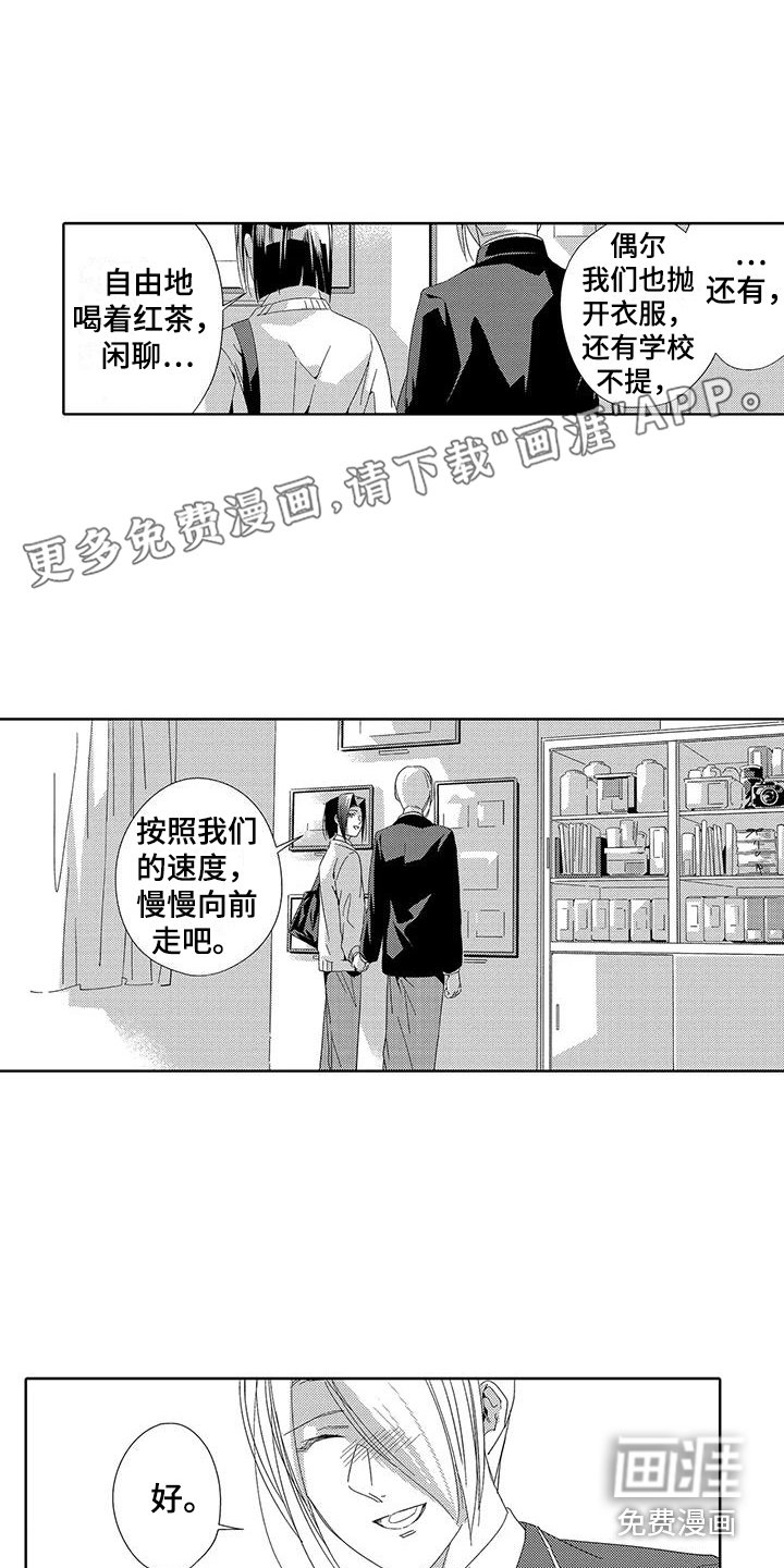 第20章：化妆