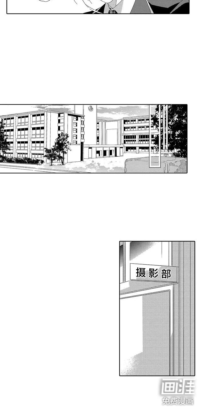 第20章：化妆