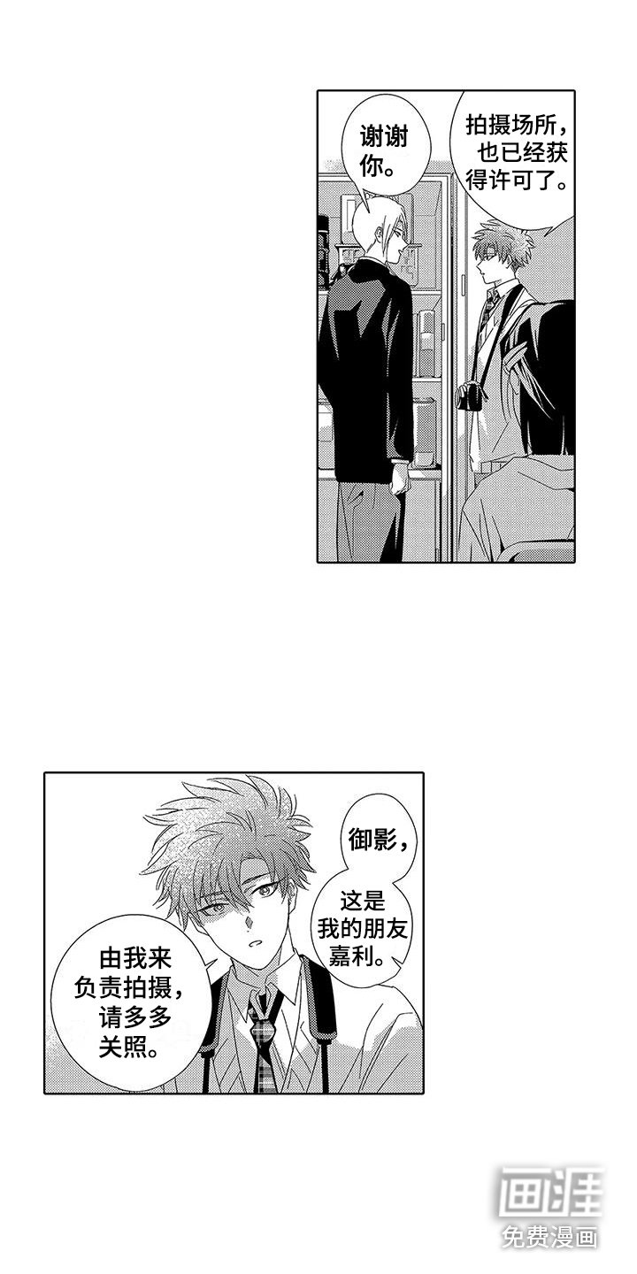 第20章：化妆