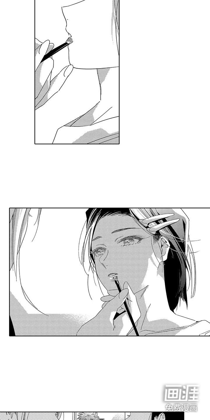 第20章：化妆