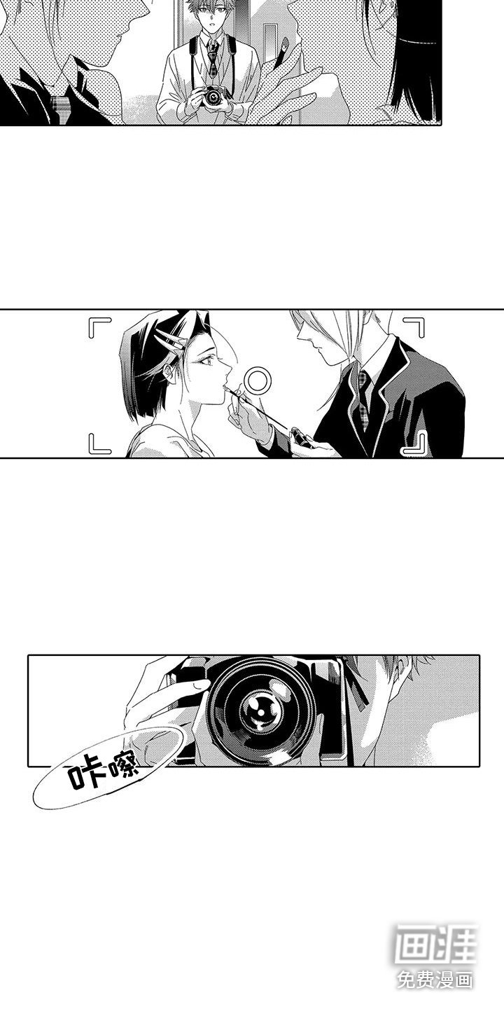第20章：化妆