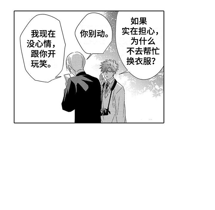 第20章：化妆