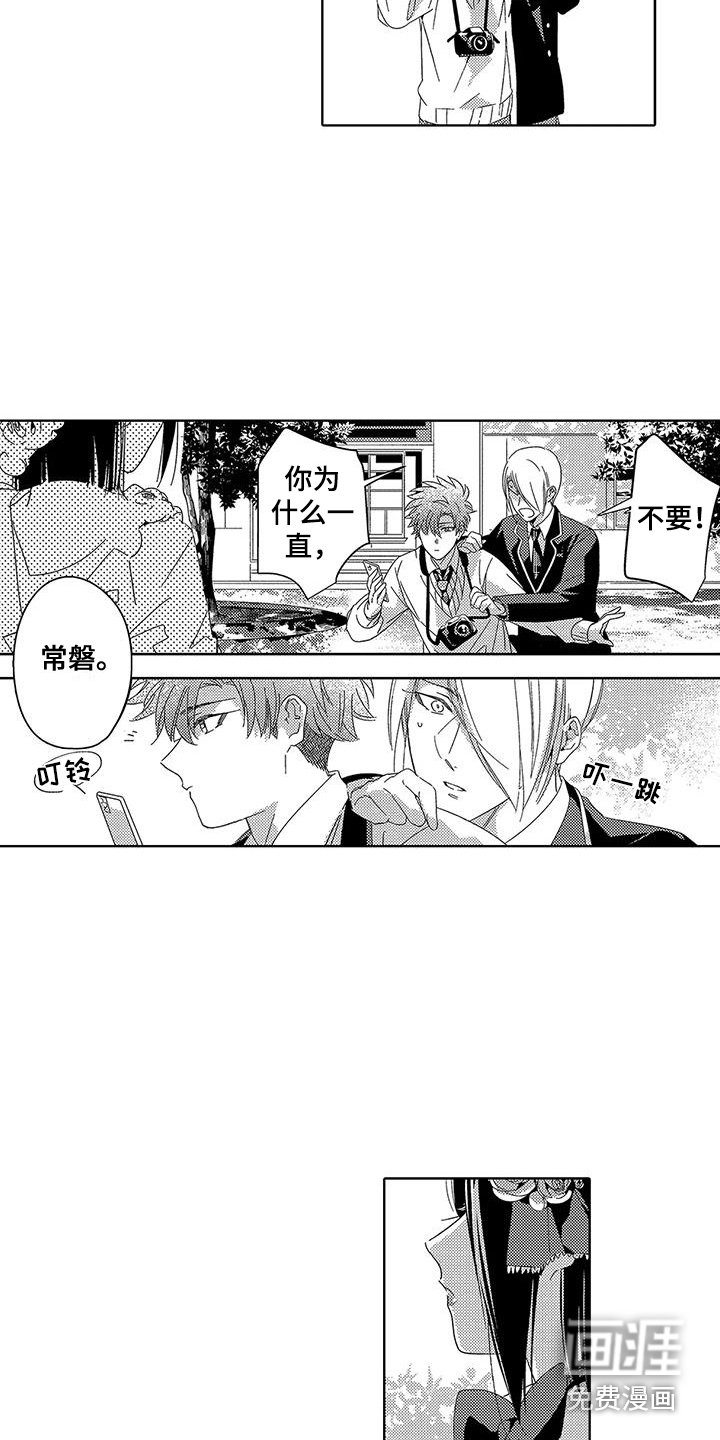 第21章：天生一对（完结）