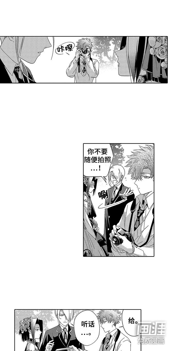 第21章：天生一对（完结）