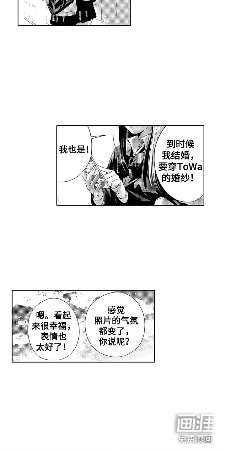 第21章：天生一对（完结）