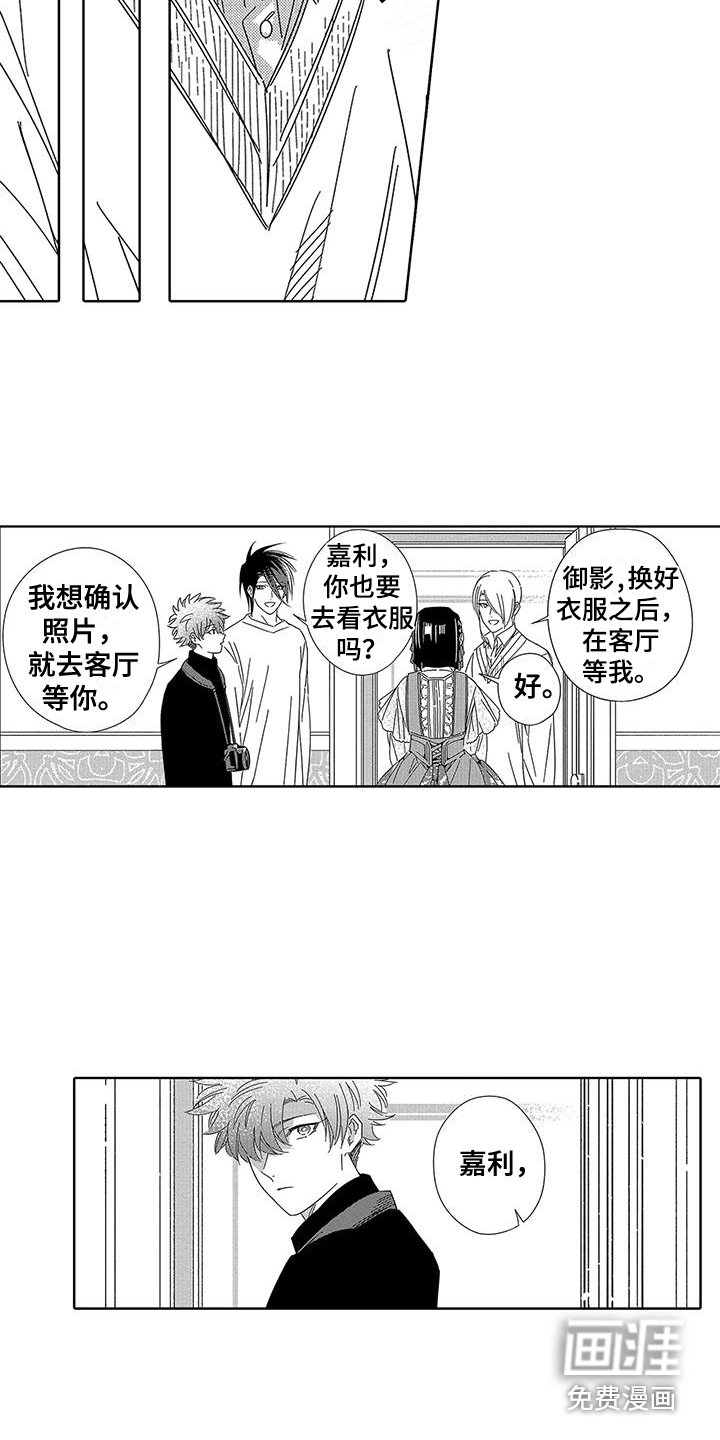 第22章：【番外】留作纪念