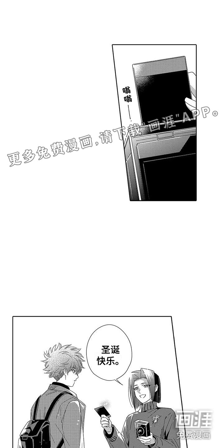 第23章：【番外】珍惜