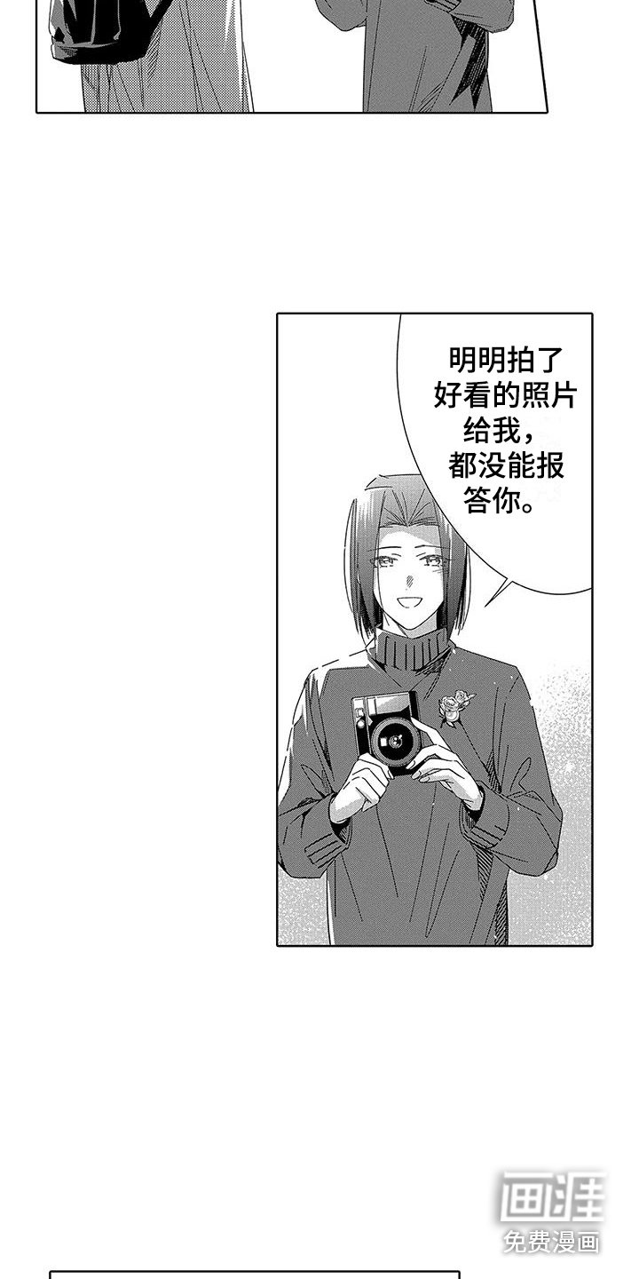 第23章：【番外】珍惜