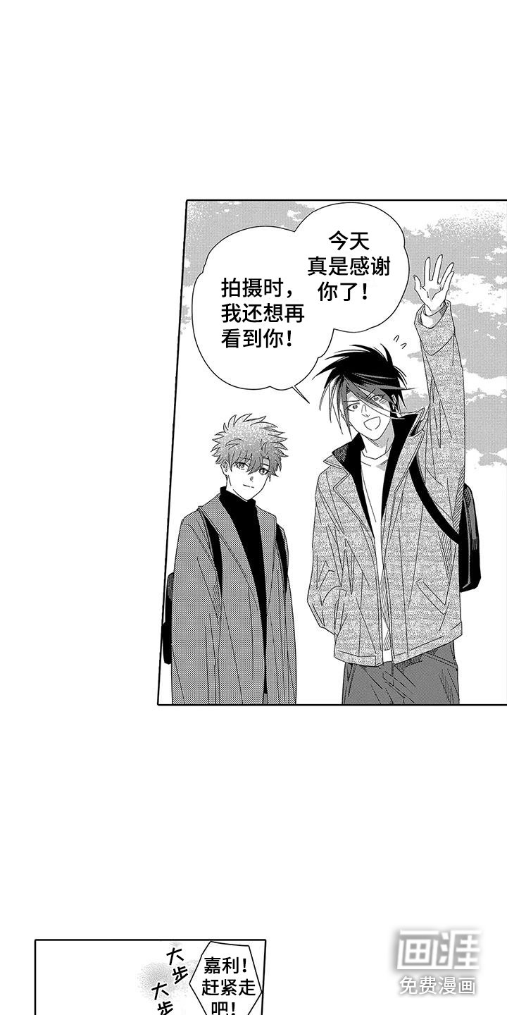 第23章：【番外】珍惜