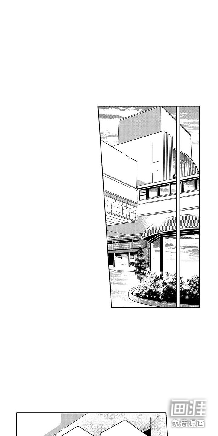 第23章：【番外】珍惜