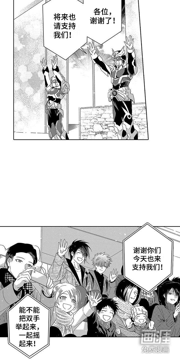 第23章：【番外】珍惜