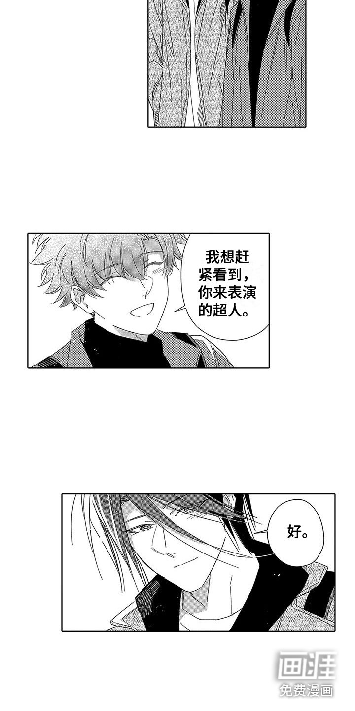 第23章：【番外】珍惜