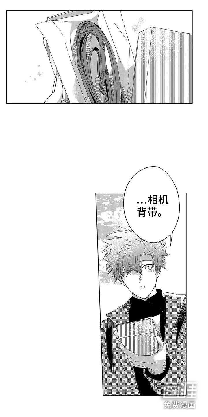 第24章：【番外】礼物 