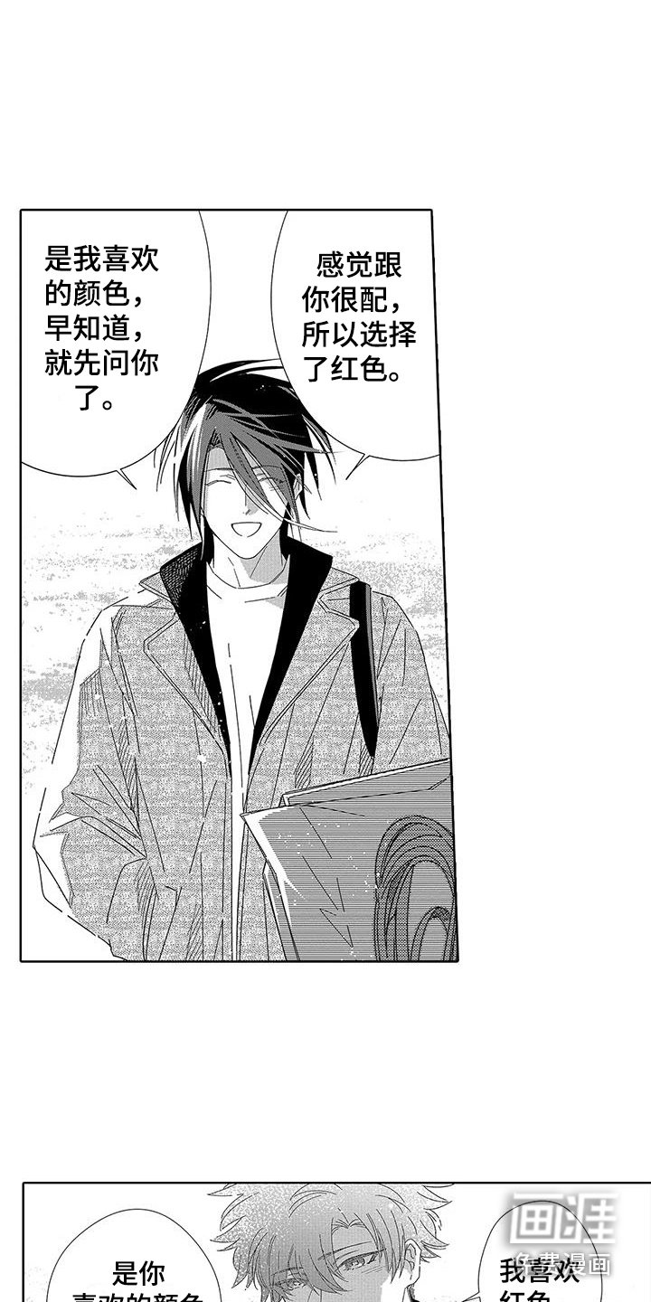 第24章：【番外】礼物 