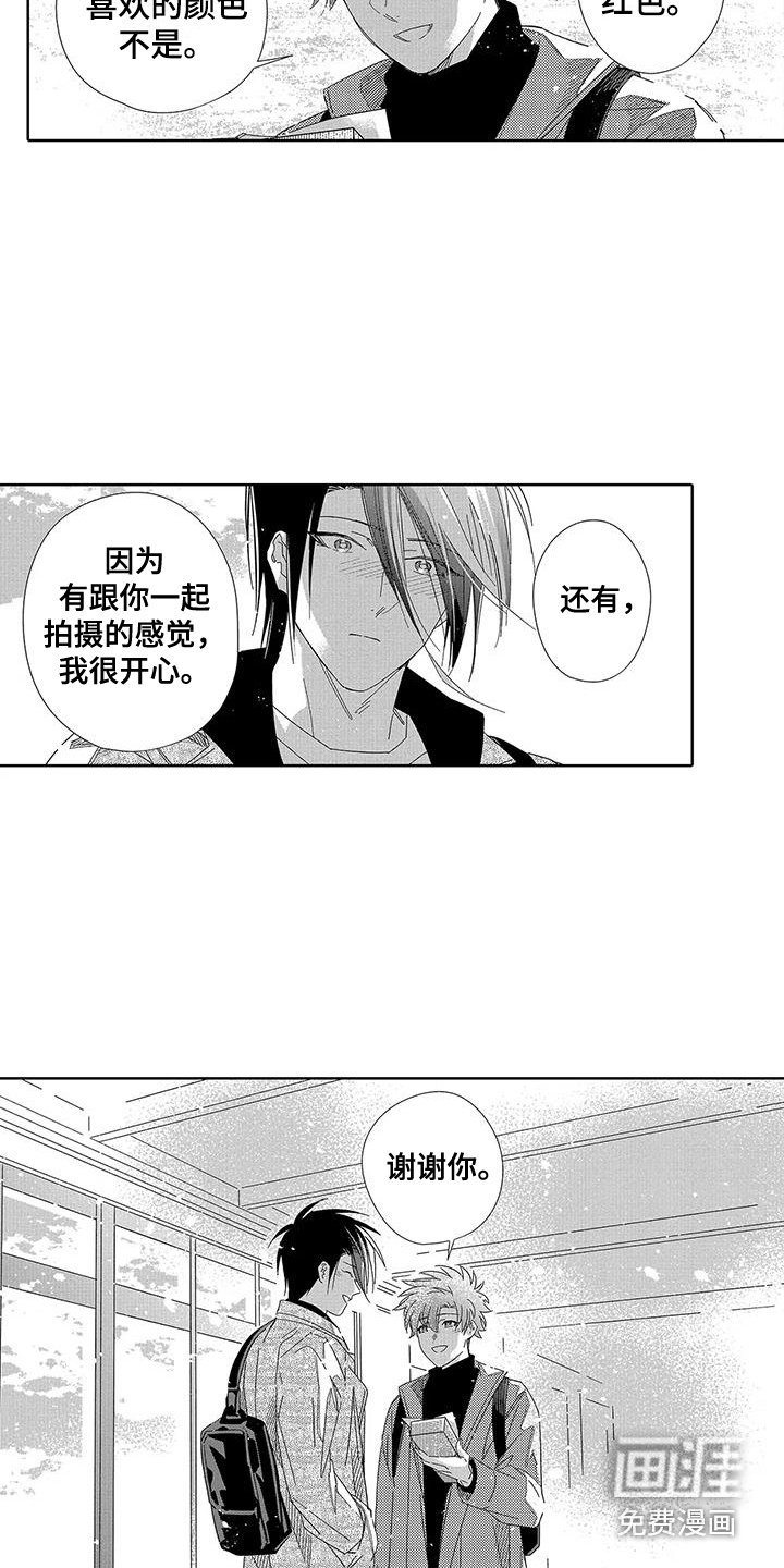 第24章：【番外】礼物 
