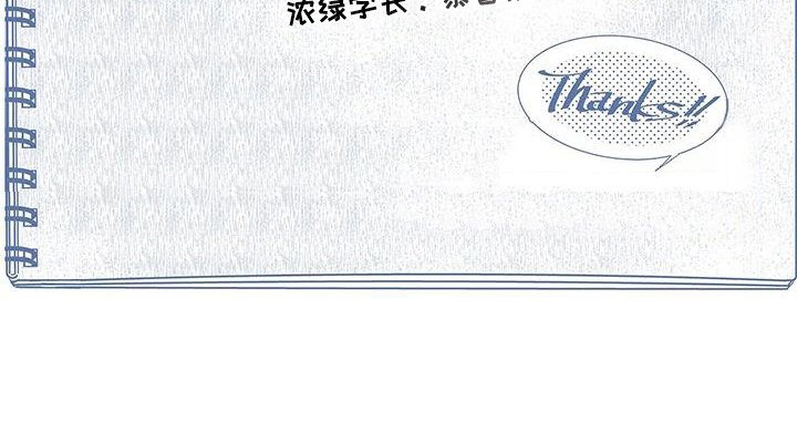 第24章：【番外】礼物 