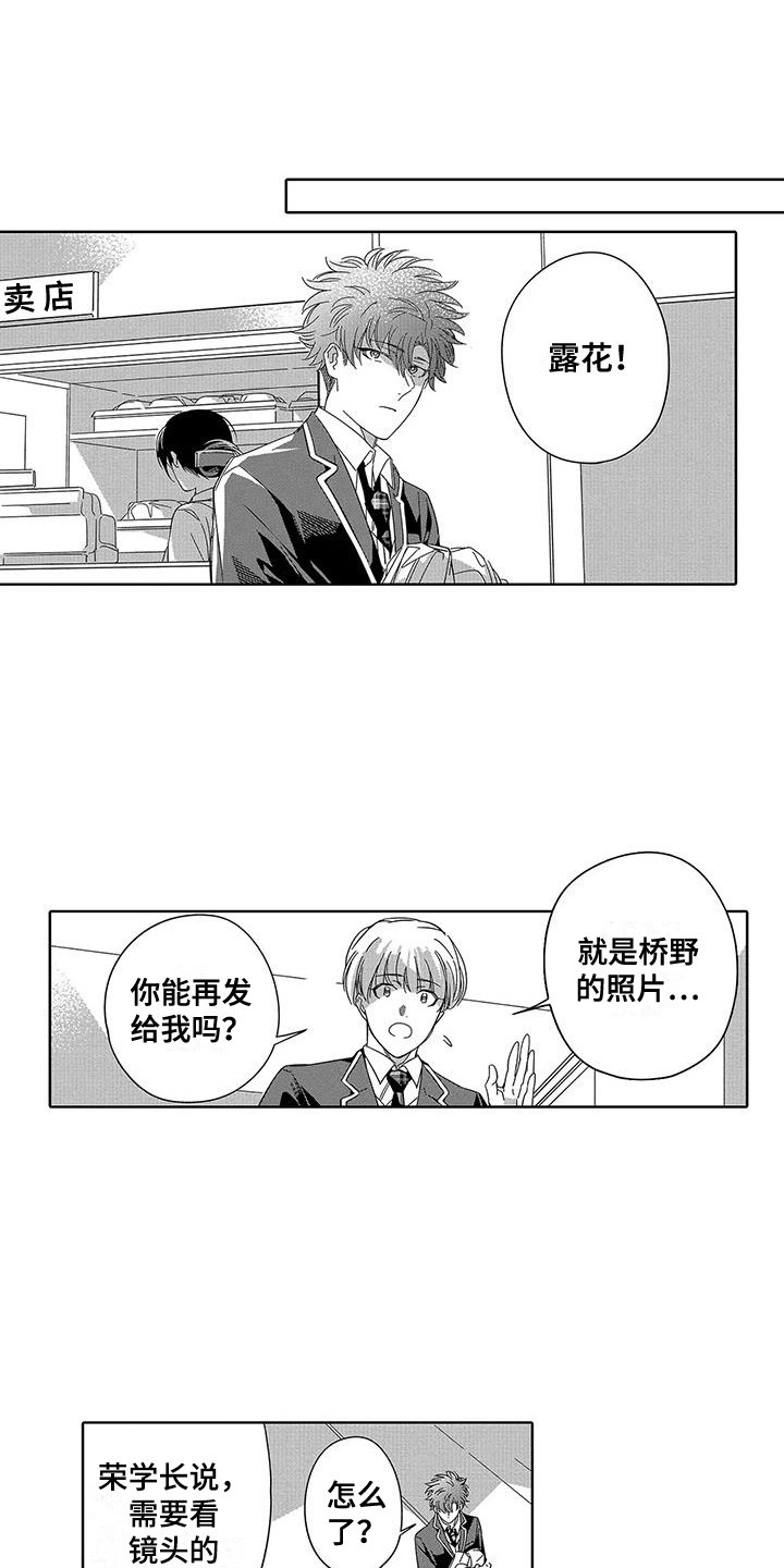 第3章：午餐