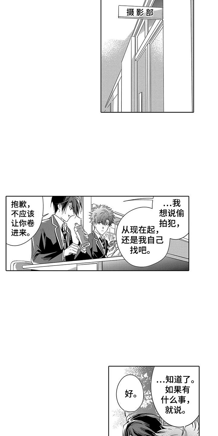 第3章：午餐