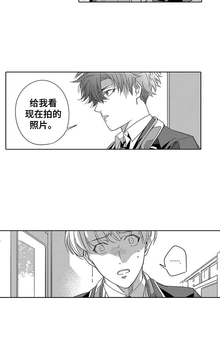 第3章：午餐