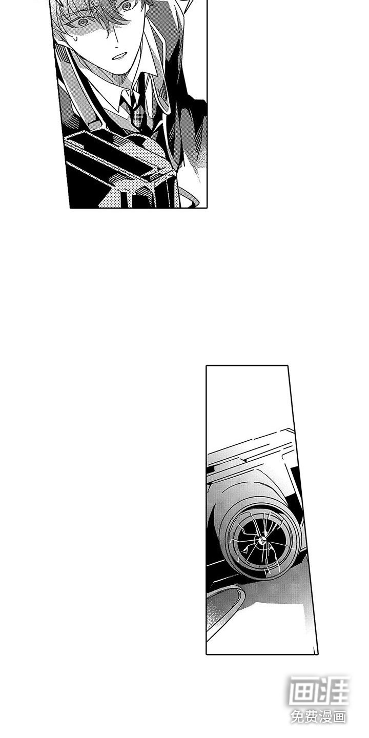 第4章：争执