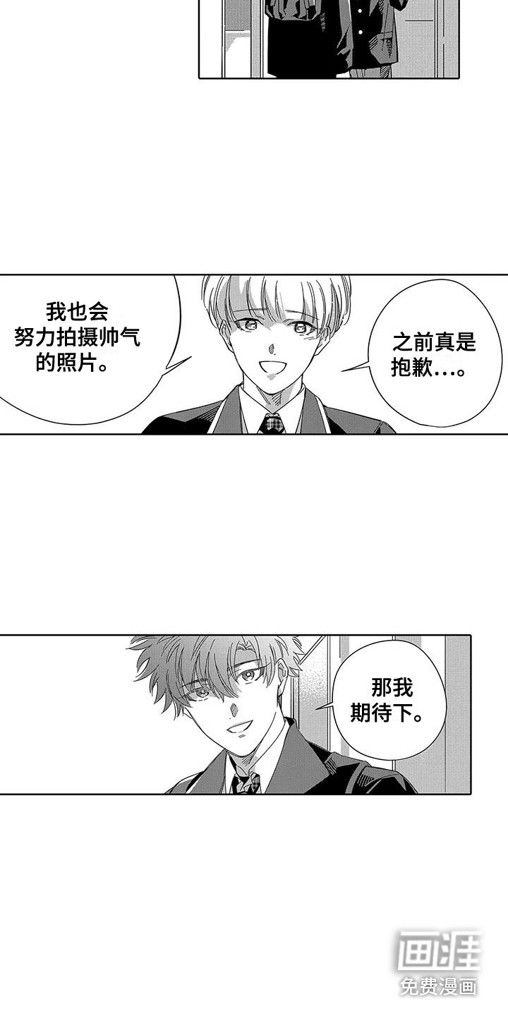 第5章：脸色不好