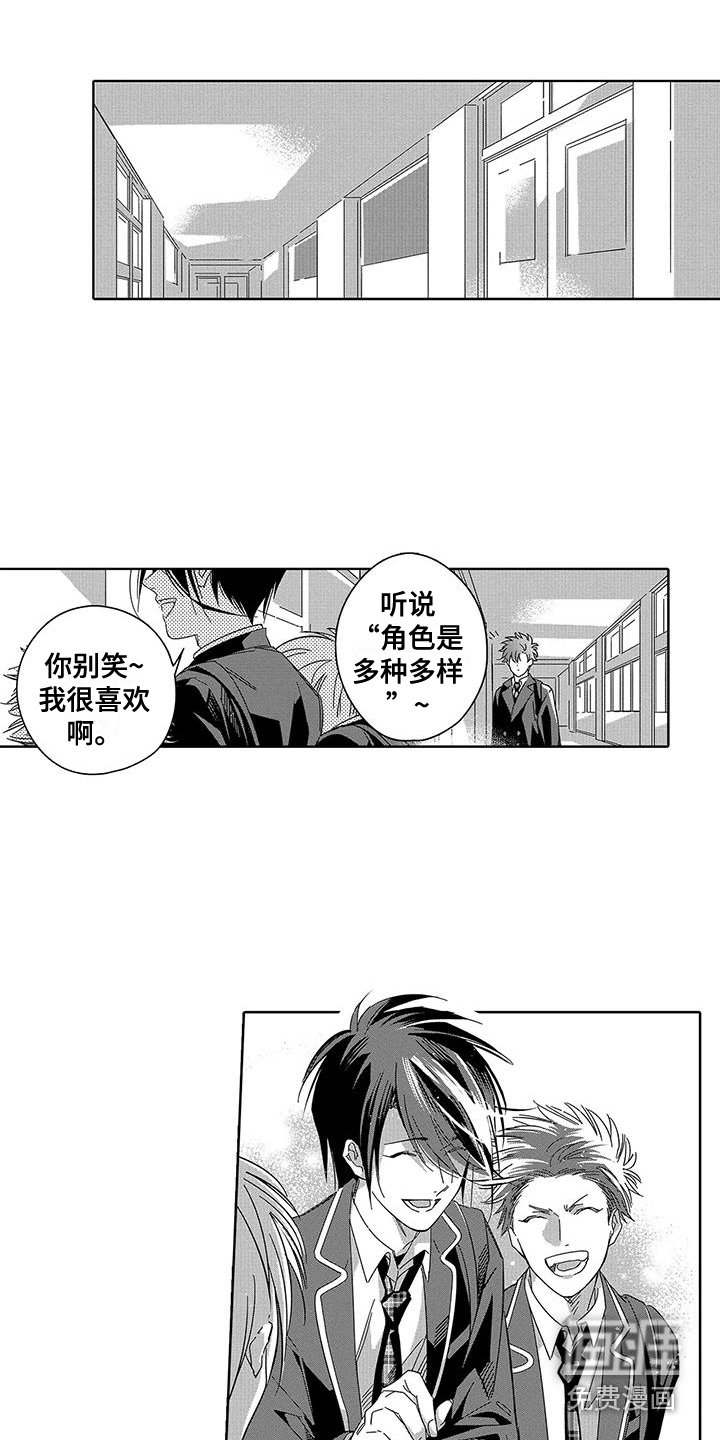 第5章：脸色不好