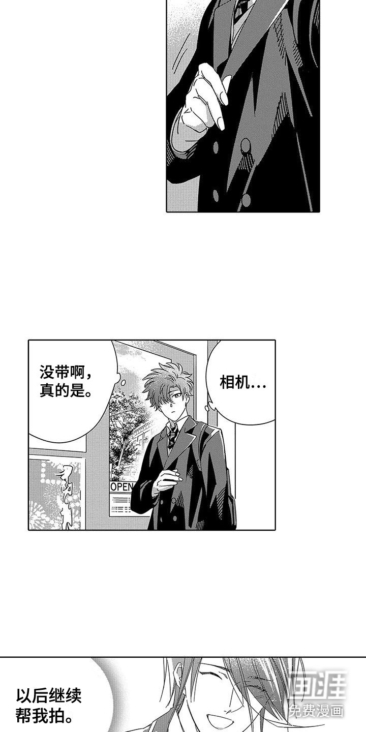 第5章：脸色不好