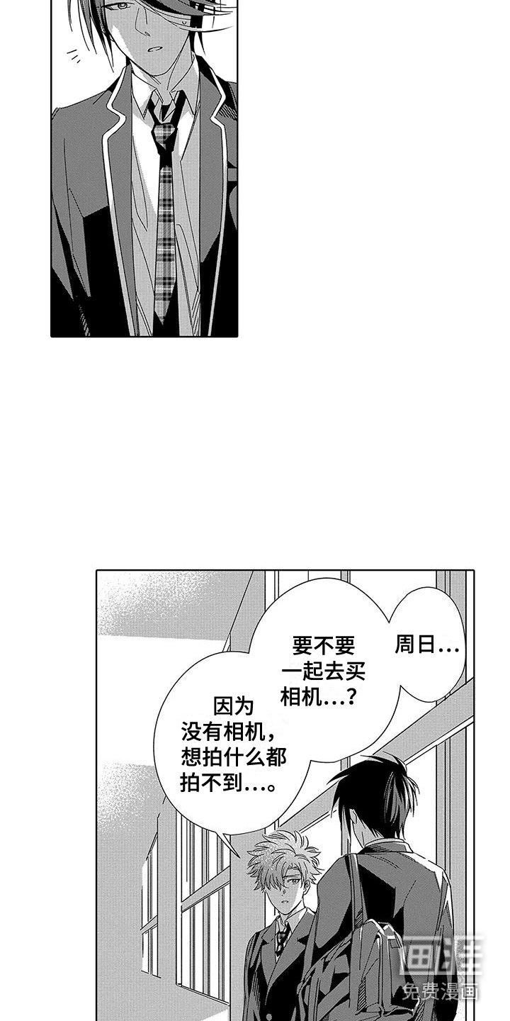 第5章：脸色不好