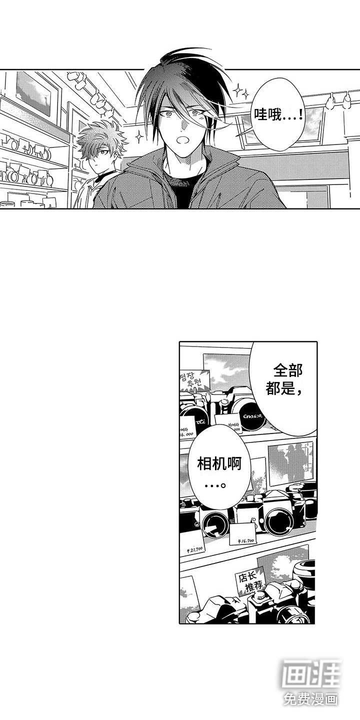第5章：脸色不好