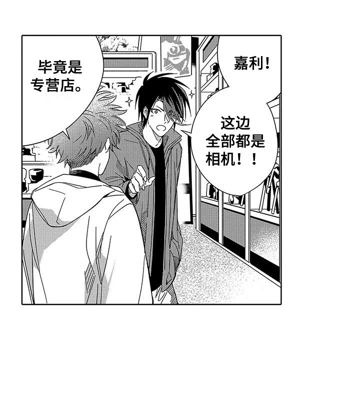 第5章：脸色不好