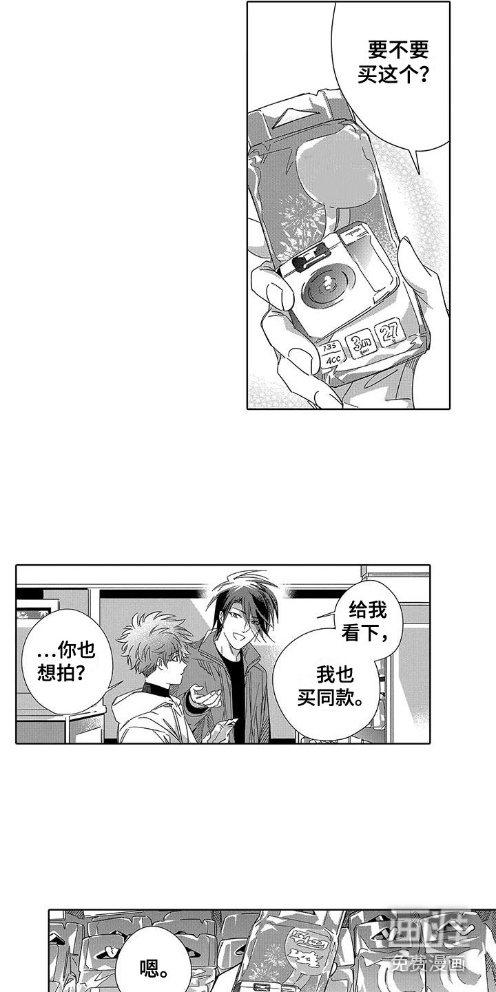 第6章：逛街