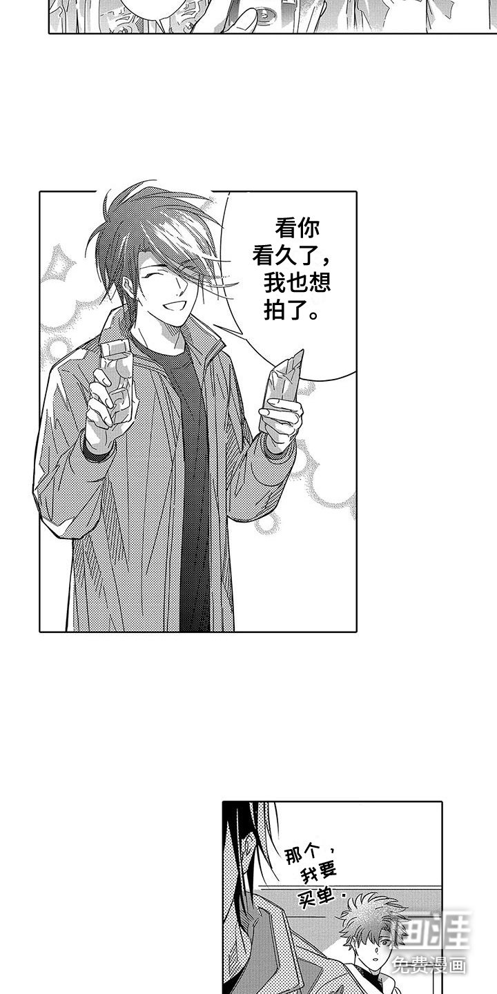 第6章：逛街