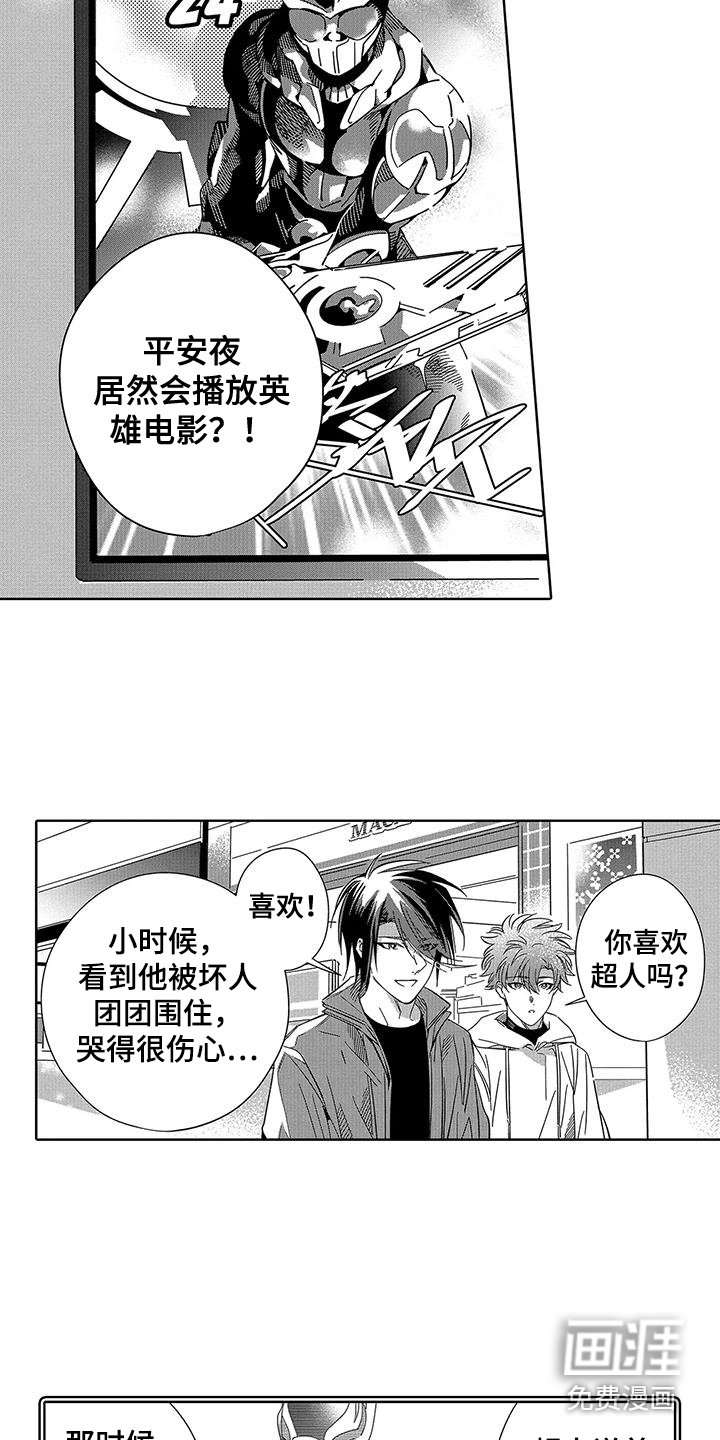 第6章：逛街