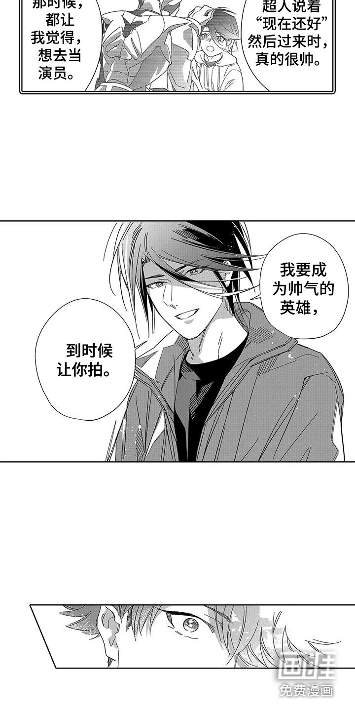 第6章：逛街