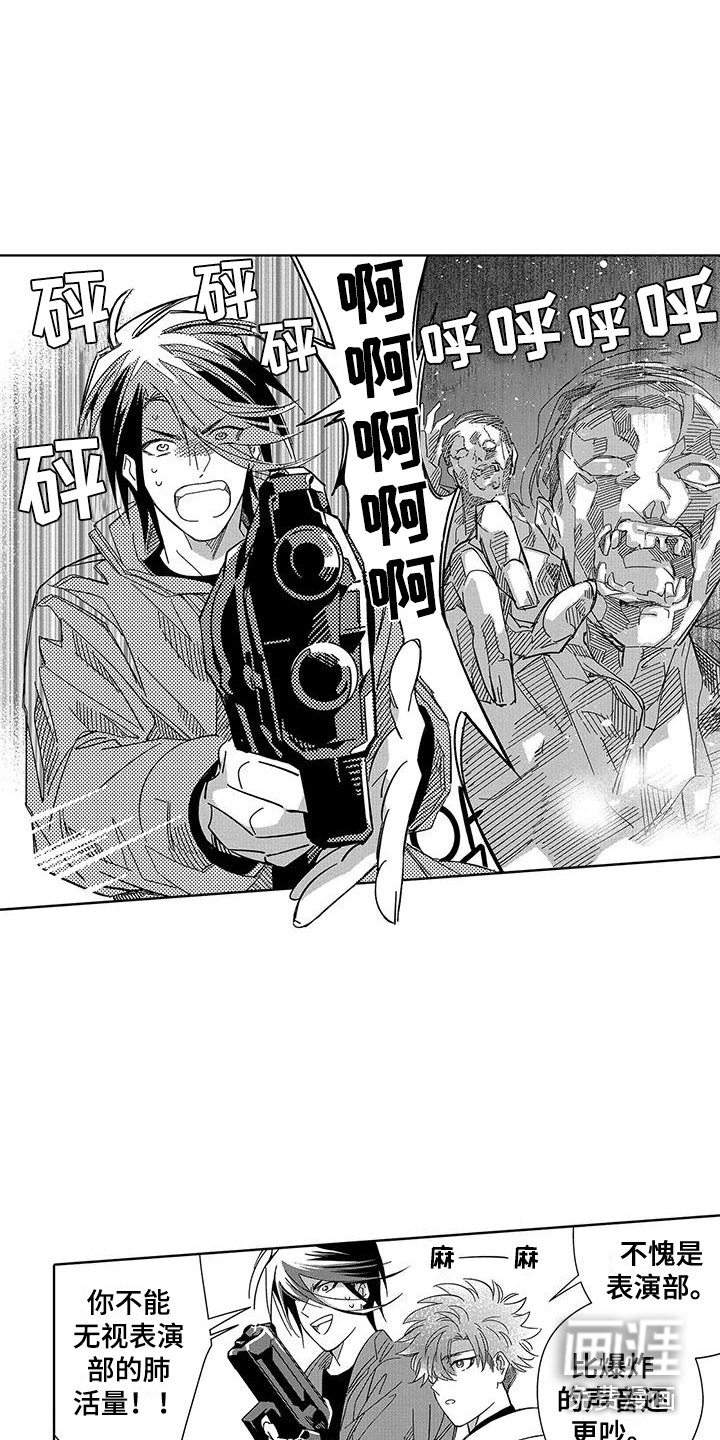 第6章：逛街