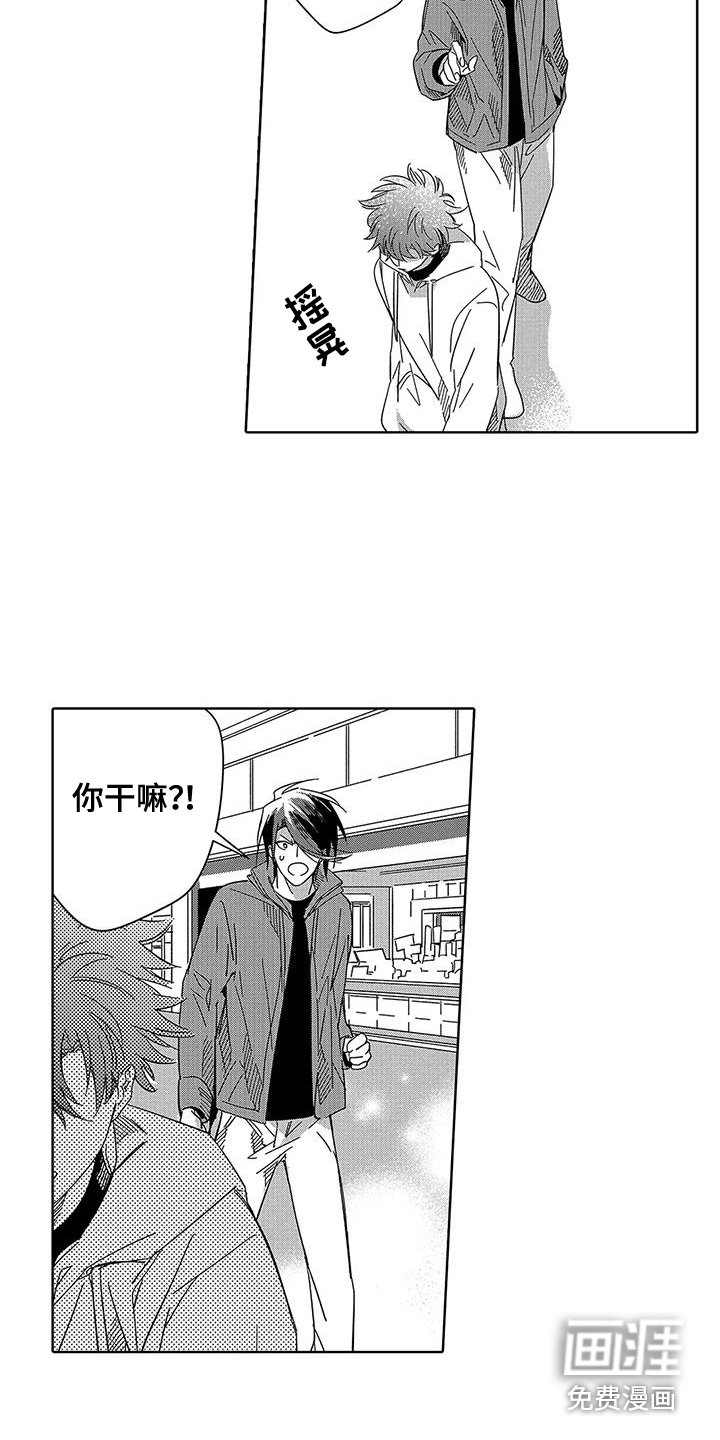 第7章：很有趣