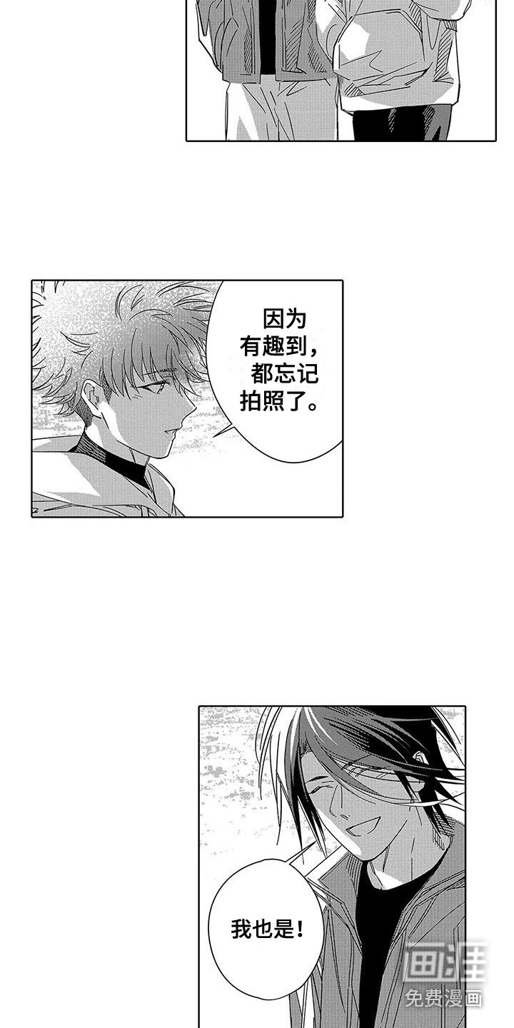 第7章：很有趣