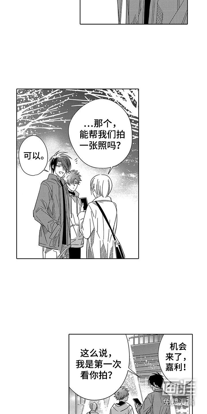 第7章：很有趣