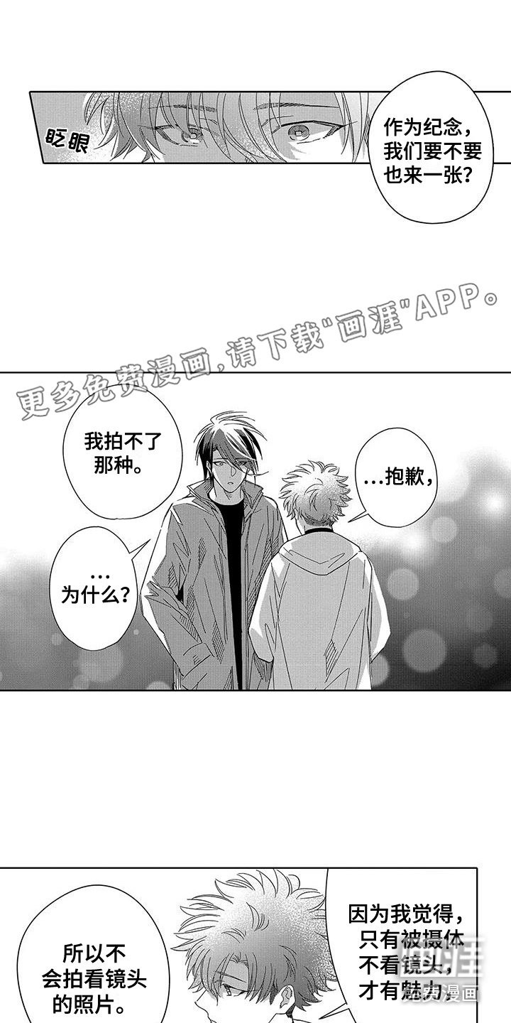 第8章：很宁静