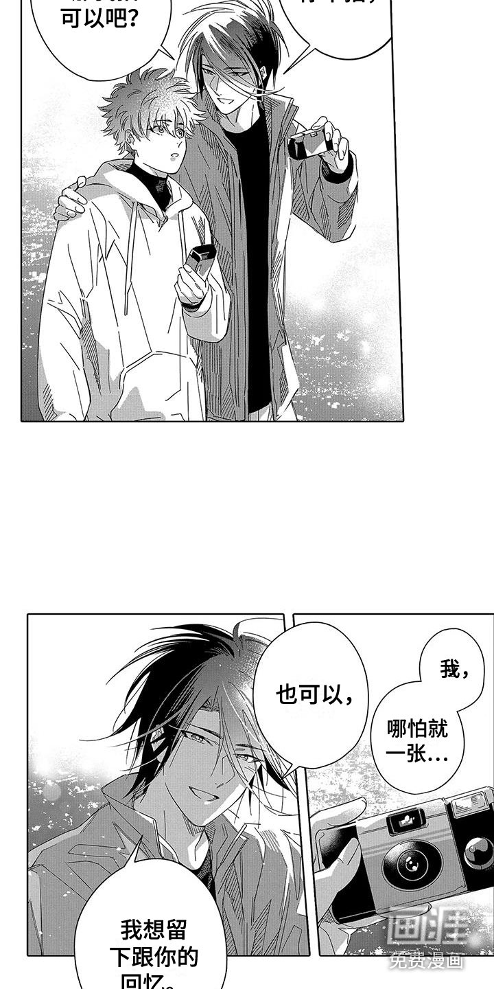 第8章：很宁静
