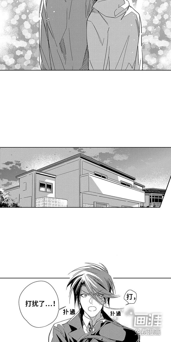 第8章：很宁静