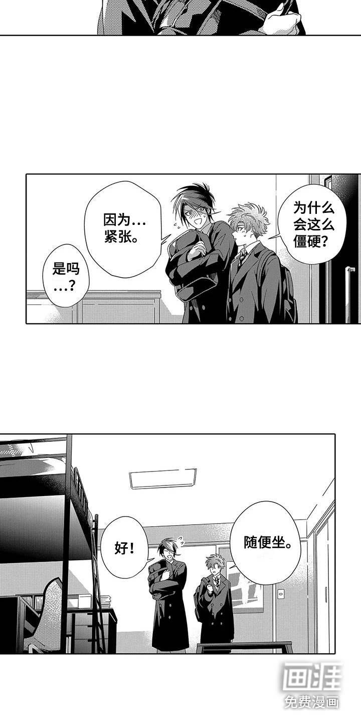 第8章：很宁静