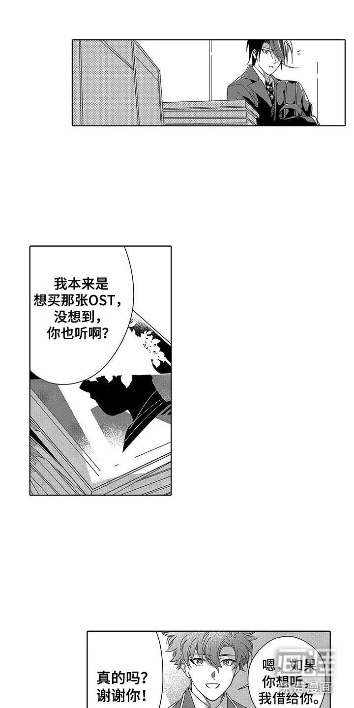 第8章：很宁静