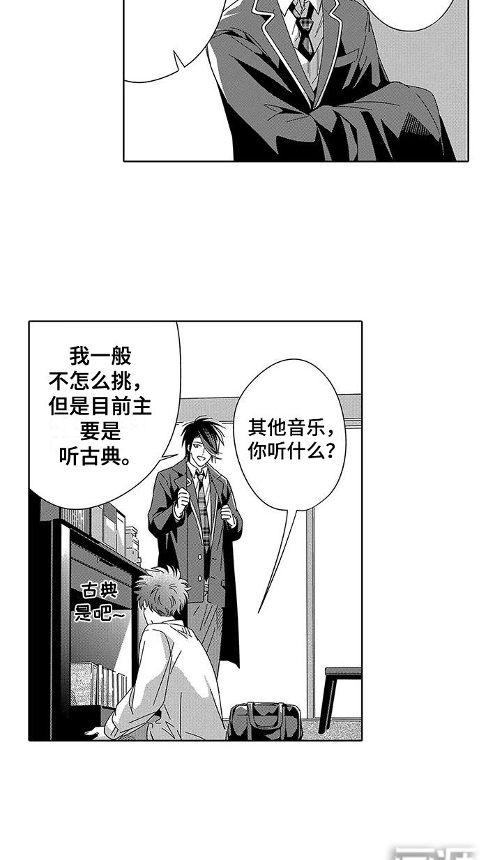第8章：很宁静